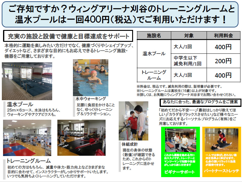 第2期スケジュール